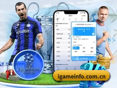 igameinfo.com.cn APP